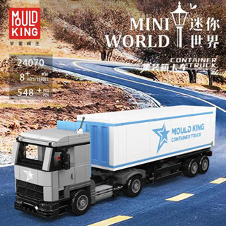 宇星模王 24070 貨櫃卡車