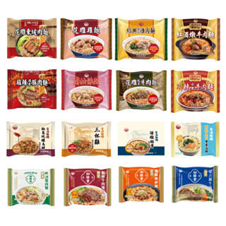 【臺酒TTL】泡麵全系列 (花雕雞麵/麻油雞麵/酸菜牛肉麵/麻辣豚肉麵/東坡肉麵/三杯雞/拌麵..等) 單包入