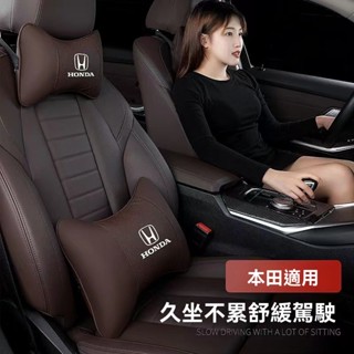 Honda本田專用 汽車頭枕 天鵝絨頭枕腰靠Accord HRV CRV CITY全系適用護頸枕墊 車用靠枕汽車護腰墊