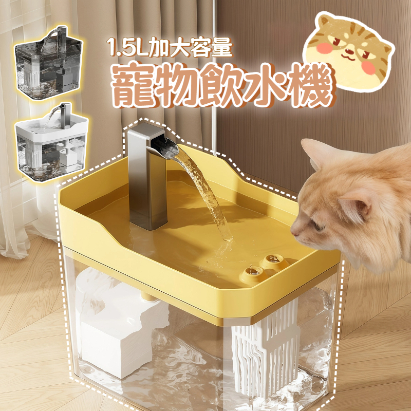 【森友寵物】活水循環寵物飲水機 全透明貓咪自動飲水器 USB 靜音節能 狗狗喝水機 防毛髮濾網 大容量流動活氧水