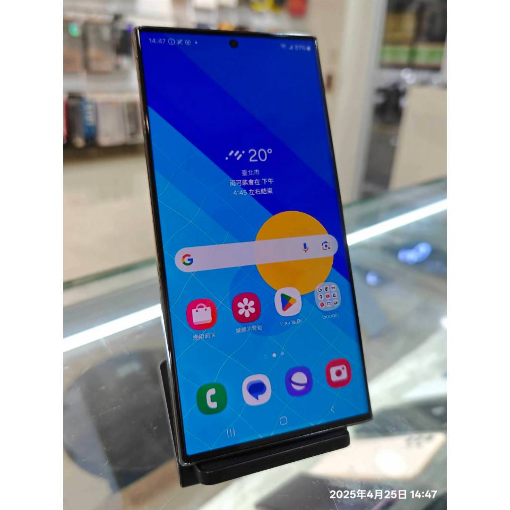 【手機Sir】請詳閱/Samsung S23 Ultra 256綠/可二手舊換新/二手s23ultra