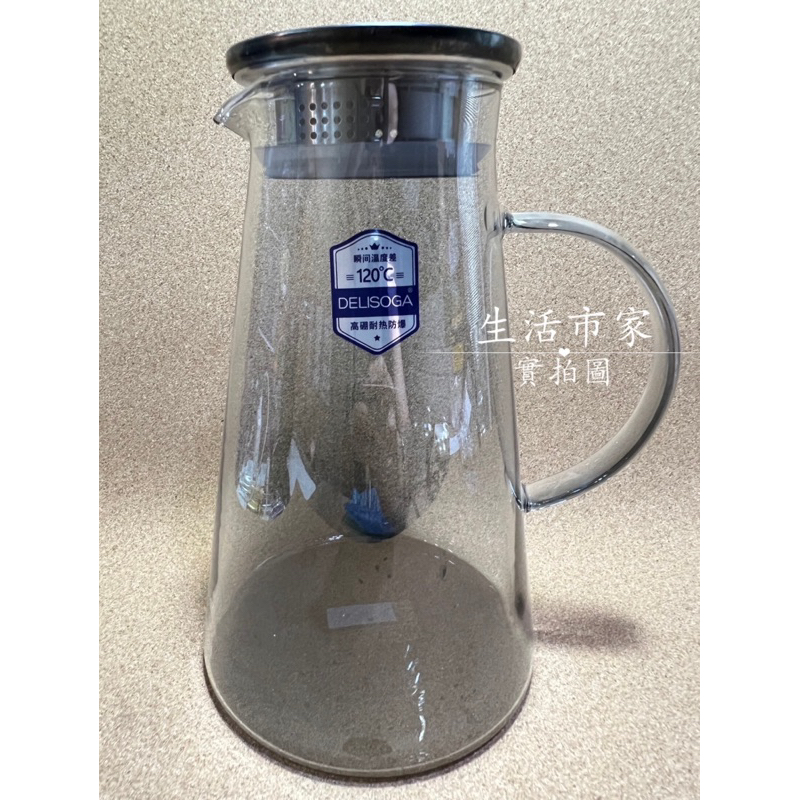 1900ml 可直火 耐熱玻璃茶壺 耐熱玻璃茶壺 玻璃茶壺 冷水壺 泡茶壺 花茶壺 飲料壺 高硼矽玻璃