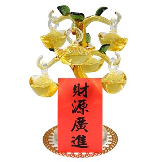【吉祥開運坊】【招財水晶元寶樹 琉璃招財樹 玻璃發財樹擺件 六顆&八顆元寶 新居喬遷 職位高升】擇日 淨化