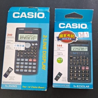 Casio 計算機 國家考試用 二手