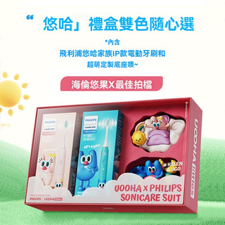 飛利浦兒童電動牙刷 充電式6-12歲以上寶寶聲波全自動軟毛電動牙刷小孩專用