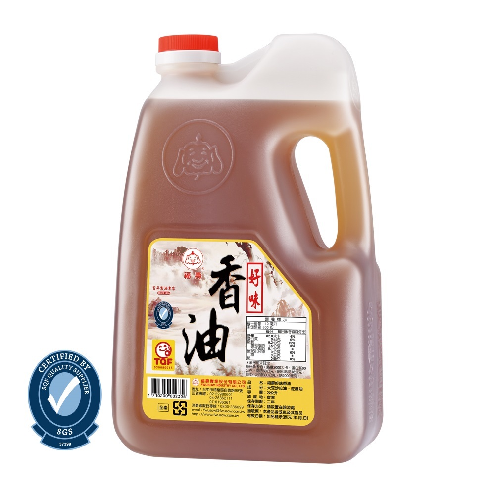 【福壽】好味香油 3L│官方直營