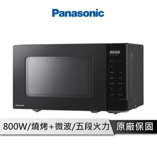 Panasonic 國際牌 20公升燒烤微波爐 NN-GT22QB