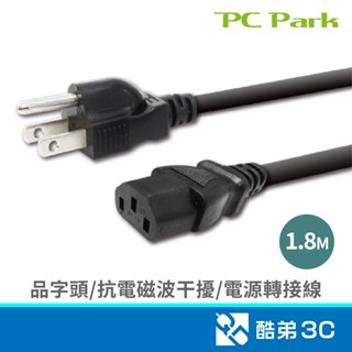 PC Park 主機電源線 1.8M 18AWG 電源轉接線 酷弟3C