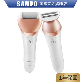 SAMPO聲寶 4合1美體美膚乾濕兩用得體刀 EB-Z1706WL 美體刀 除毛 原廠保固 現貨