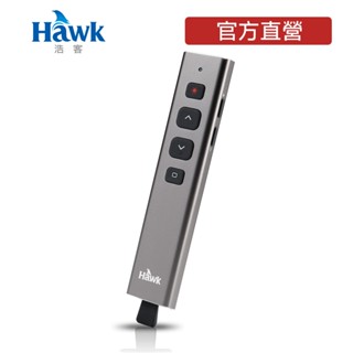 【官方直營】Hawk 浩客 R500影響力2.4GHz無線簡報器(紅光/灰)(控制距離可達30M 內建300mAh電池)