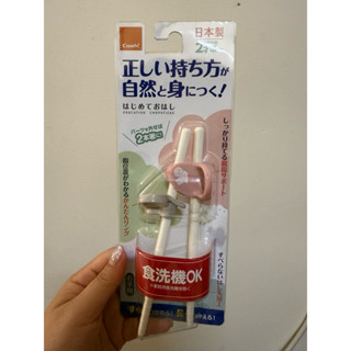 Combi 學習筷（右手）