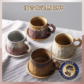 【咖啡叔叔】⭐窯燒咖啡杯⭐日式粗陶馬克杯 粗陶咖啡杯 咖啡杯 粗陶咖啡杯 茶杯 馬克杯 陶瓷杯 陶瓷馬克杯