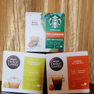 Dolce Gusto 雀巢咖啡膠囊 星巴克 哥倫比亞濃縮 美式濃黑 卡布奇諾 咖啡膠囊