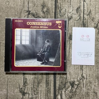 膠圈瑞典版／ 無IFPI 1CD／Joakim Milder／《Consensus 》_甲9-1-0_Ya