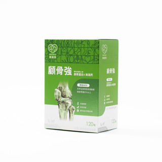 【樂健飛LOVE CAN FLY】顧骨強 專利非變性二型膠原蛋白+海藻鈣+NDS ｜全新升級