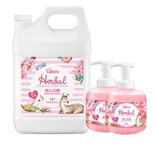 綠的GREEN 植物抗菌潔手慕斯加侖桶3800ml+400mlx2-水族樂園/開心花園 洗手泡泡 洗手慕