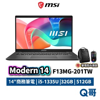 MSI 微星 Modern 14 F13MG-201TW 14吋 i5 32G 512G IPS 筆電 MSI915