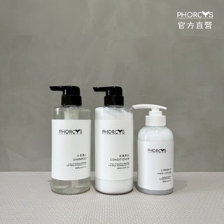 PHORCYS馥絲 保濕保養三件組 護色洗髮露&保濕修護素&水潤髮膜 公司貨 500ML+500ML+300ML