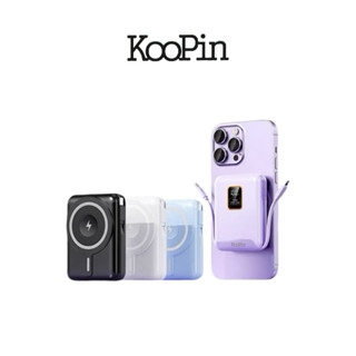 【KooPin】10000mAh可拆卸自帶雙線磁吸三用快充行動電源 行動電源 磁吸充電 Type-C Lightning