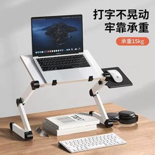 桃園出貨 床上電腦懶人桌 升降折疊小桌子 可伸縮桌上桌 學習桌 筆電桌 折疊電腦桌