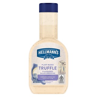 (下殺) HELLMANNS 松露風味沙拉醬 250ml (效期2027/06/05)【玩饗食庫】松露沙拉醬 生菜沙拉醬