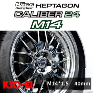 【PP保勁國際】日本原裝 KYO-EI 協永 M14×P1.5 防盜螺絲 ALPHARD Model 3 Y X