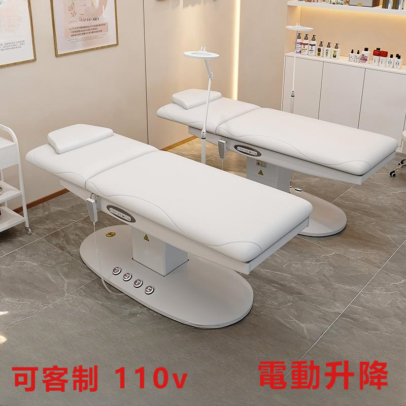 全新升級電動升降床 尚康利按摩床升降電動美容床多功能醫美注射床整容醫用醫療手術床