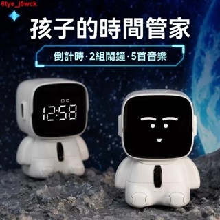 宇航員小鬧鐘學生專用起床神器智能卡通機器人兩用兒童男孩計時器