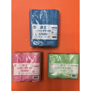 袋王 馬卡龍系列香氛清潔袋450g 香氛垃圾袋 環保清潔袋 環保垃圾袋 垃圾袋 清潔袋 環保袋 塑膠袋