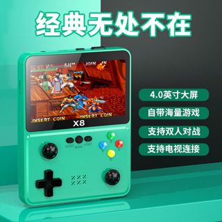 🔥免運🔥 臺灣出貨 手持掌上復古遊戲機 便攜式遊戲機 復古GBA街機經典FC街機便攜PSP4.0 英寸 內建可充電電池