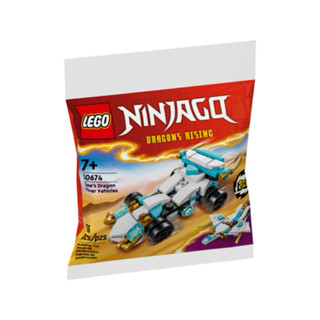 【臺中翔智積木】LEGO 樂高 忍者系列 30674 旋風忍術賽車 2合1 袋裝 Ploybag