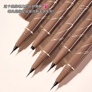 眼線筆【任4支100】級細塑形眼線筆 眼線液筆 眼線 眼線液 彩色眼線筆 不暈染 持久 極細 新手 棕色