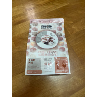 SINGEN信元發育寶極醇元食鮮嫩三品、餉味舞食全齡犬貓凍乾糧300g、500g及1.5KG