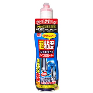 日本進口 獅子化學Pix 超黏度 廚房.衛浴 水管清潔凝膠 400g