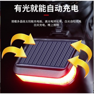 臺灣現貨太陽能充電燈太陽能車尾燈自行車尾燈高亮COB防水山地公路車太陽能戶外安全警示燈騎行裝備