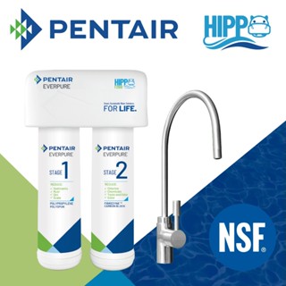 Pentair濱特爾Everpure雙管飲用淨水器HIPPO-F2200