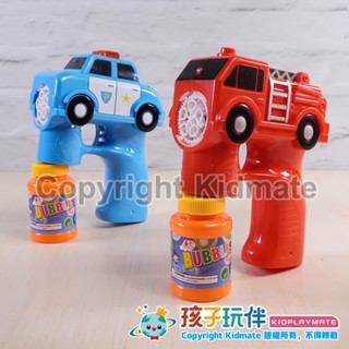 【臺灣現貨 附發票】電動燈光多孔 警車泡泡槍 消防車泡泡槍 泡泡玩具 泡泡水 夏季 吹泡泡 戶外 兒童 玩具 孩子玩伴