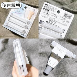 【透明軟管擠壓器3入】現貨/大創代購代買/軟管擠壓器/洗面乳擠壓器/護手霜擠壓器/牙膏擠壓器/環保