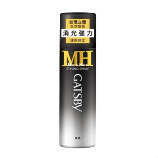 GATSBY消光強力定型噴霧170g【三友藥妝Tomod's】