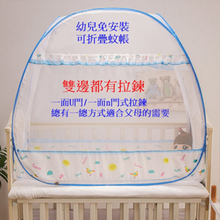 折疊蚊帳 蚊帳(臺灣現貨+e發票)小太陽 加大款-UN雙開有底 折疊蒙古包 可超取寶寶蚊帳 外出旅遊用(244豆豆購物