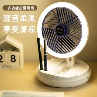 6H出貨 桌上型風扇 推車電風扇 桌面風扇 電風扇 低噪音 辨公室風扇 迷你風扇 渦輪風扇 桌扇 小風扇 小米