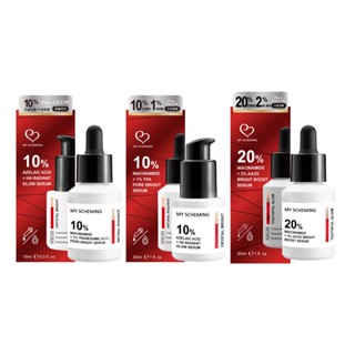 【我的心機】高濃萃 美白精華系列(10%菸醯胺+傳明酸、10%杜鵑花+玻尿酸、15%菸醯胺+鋅、20%菸醯胺+AA2G)
