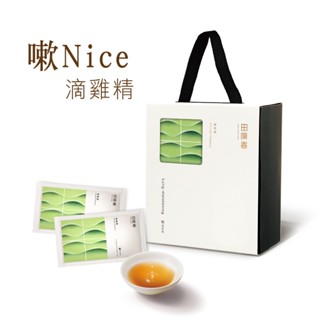 【田原香】嗽nice參滴雞精 小包裝 冷凍10入/60ml 官方直營