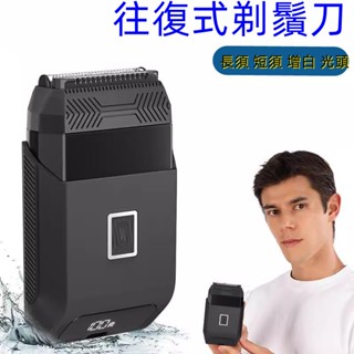 ⚡臺灣出貨 電動理髮器 電動理髮器 剃頭刀電動 電動理髮 理髮電剪 電剪 剃刀 刮鬍刀 剃鬚刀 電動刮鬍刀 刮鬍刀