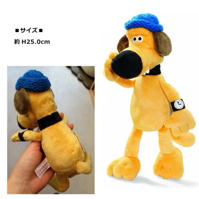 (現貨)日本 NICI 牧羊犬 畢查 Bitzer 娃娃 玩偶 笑笑羊絨毛娃娃 笑笑羊絨毛玩偶 25cm 坐姿玩偶
