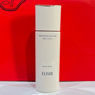 ELIXIR 怡麗絲爾 膠原淨白精華乳 滋潤型 130ml