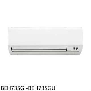 冰點【BEH73SGI-BEH73SGU】變頻冷暖分離式冷氣12坪(含標準安裝)