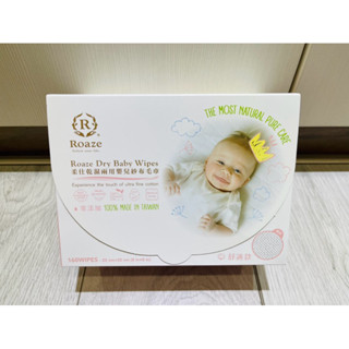 柔仕Roaze 乾濕兩用嬰兒紗布毛巾(舒適款) 乾濕兩用巾160抽 (20*20cm）