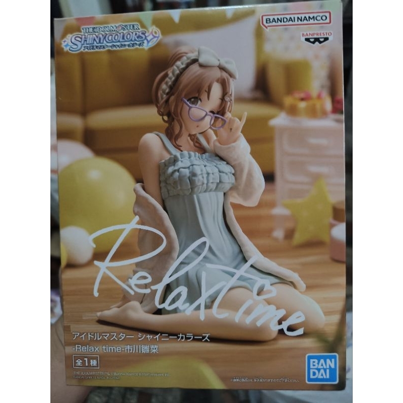 Relax time 偶像大師 閃耀色彩 市川雛菜