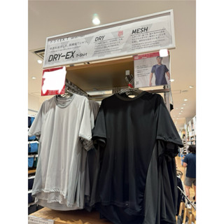 日本獨家顏色 UNIQLO 男生 排汗 機能衣 涼感 速乾DRI-EX 日本